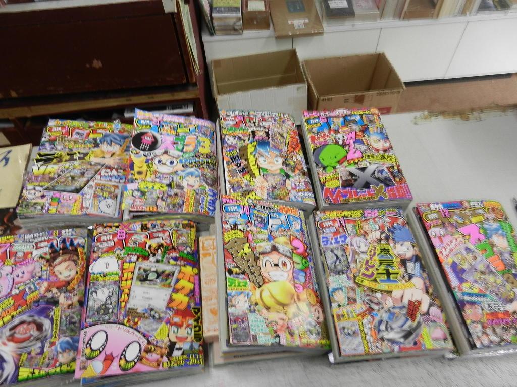 2023 【Monthly CoroCoro Comic】 9 Issues
