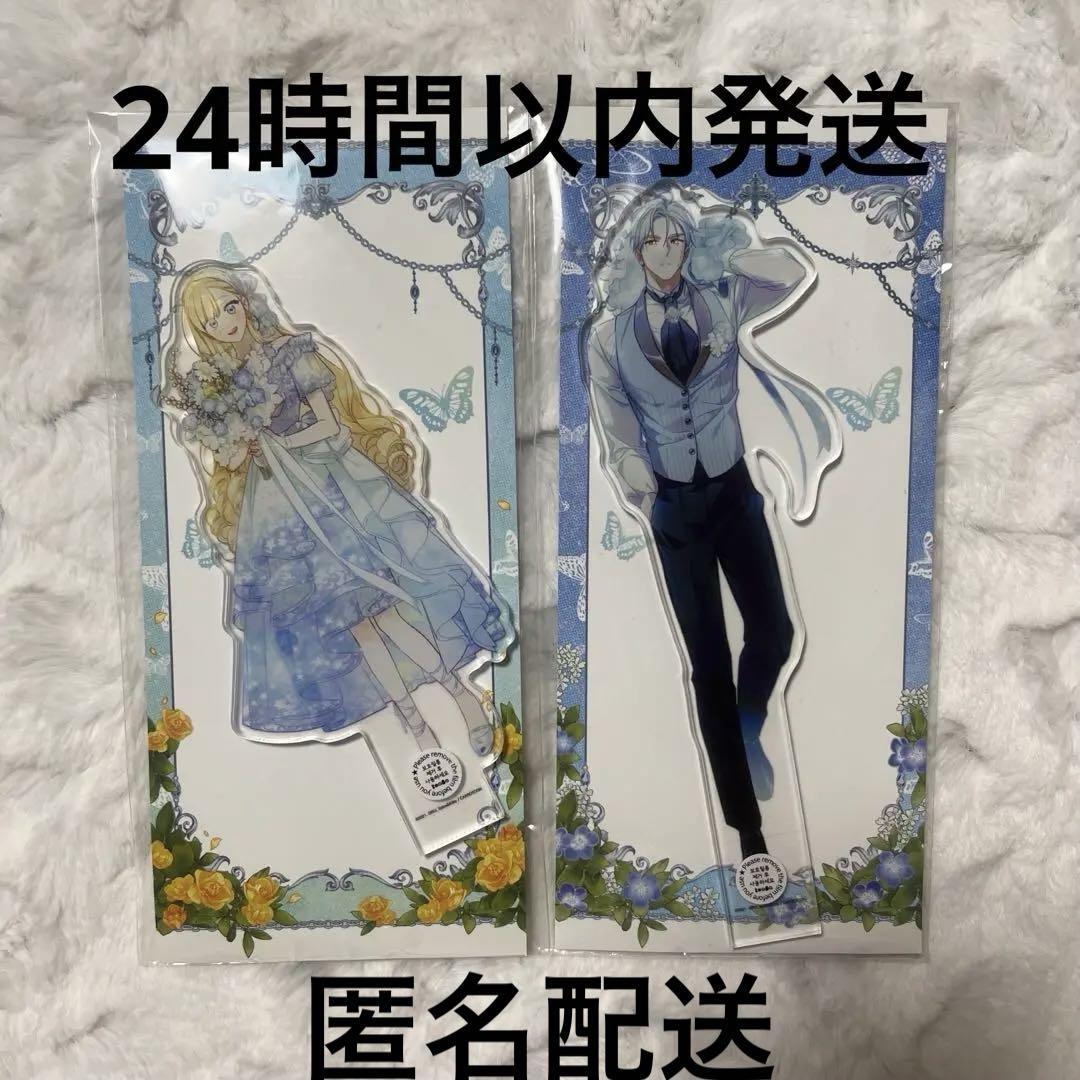 How to Win Your Husband Over: Acrylic Stand, Rudbeckia, Esuke
