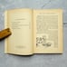 Sonja Laut Eine Goldene Brucke Hardcover Book by Edith Kranz in German 1952