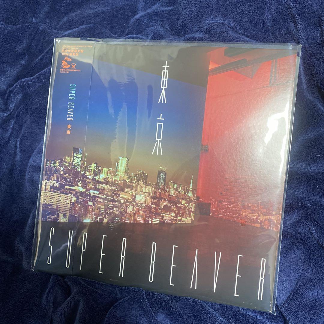 Brand New and Unopened】SUPER BEAVER Tokyo Analog Record LP