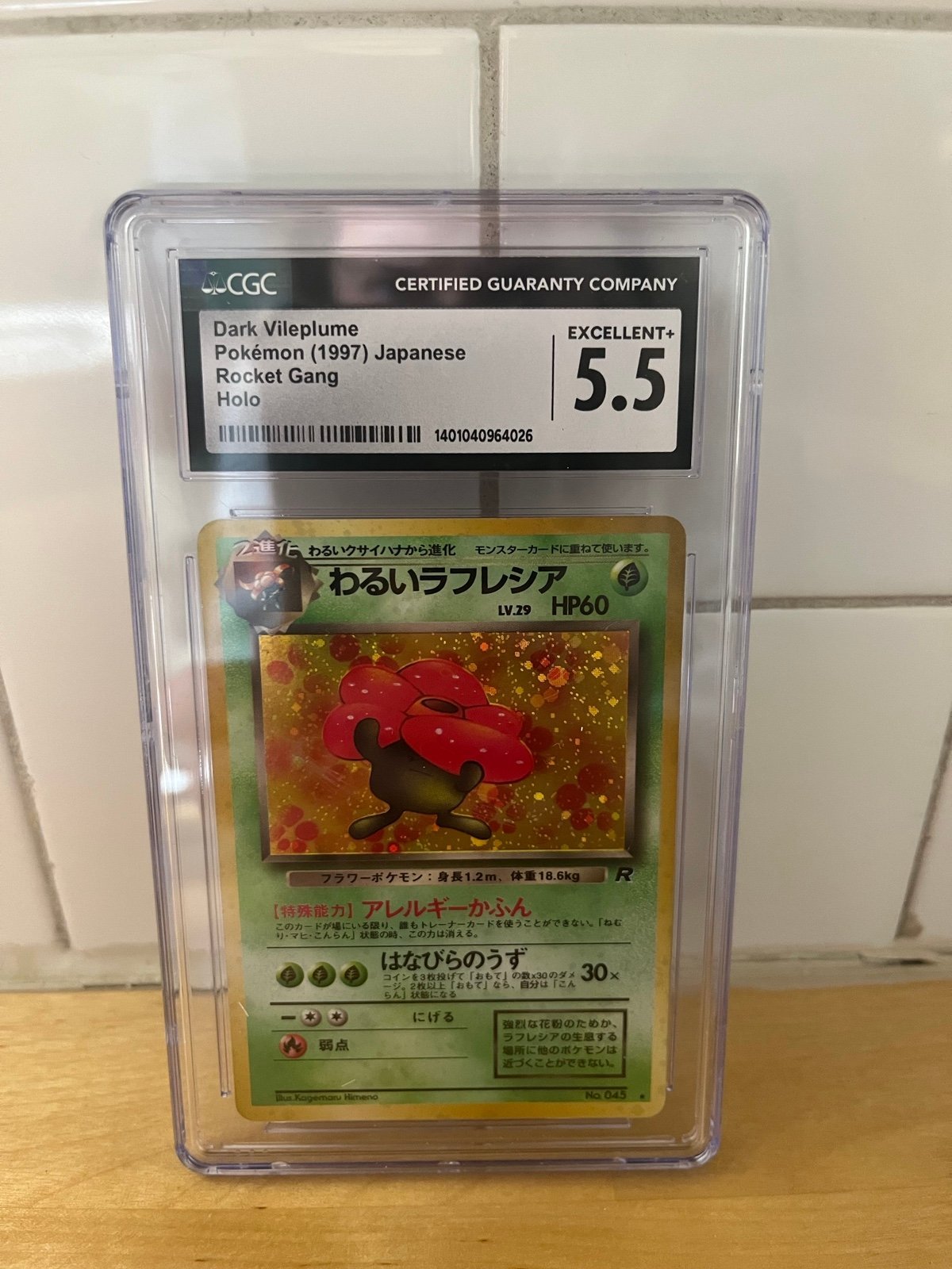Dark Vileplume 1997 Japanese Slab
