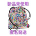 NewJeans Supernatural Bag Backpack Only