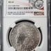 1921-P Morgan Silver Dollar 100th Anniversary Morgan to Peace