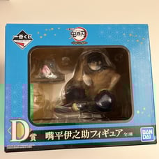 Inosuke Hashibira Figurine