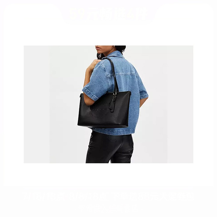 Gallery Tote With Coach Heritage