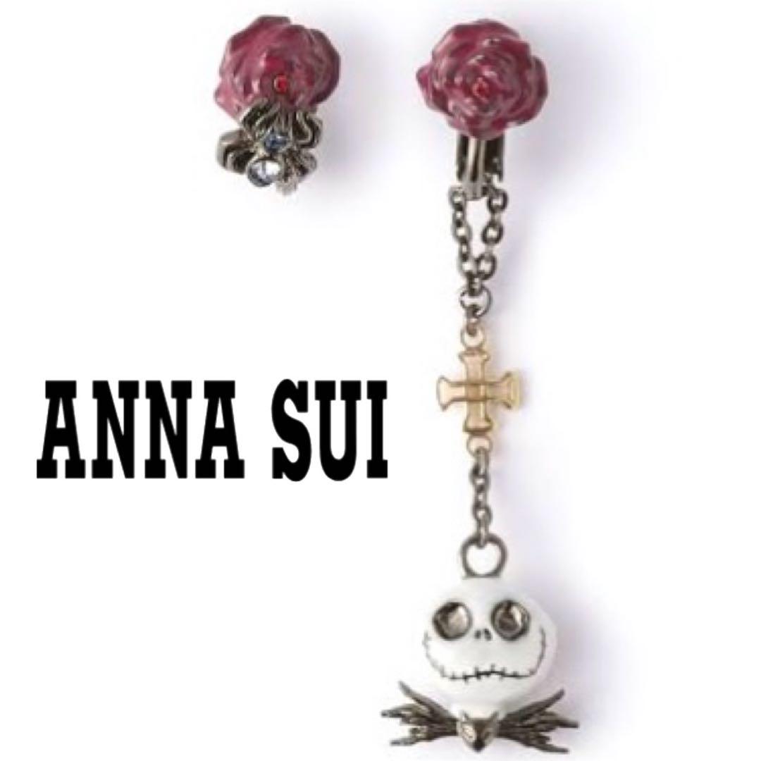 ANNA SUI Nightmare Before Christmas Jack Pierce Disney