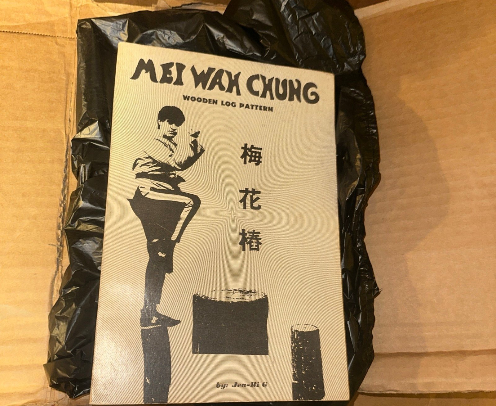 RARE Mei Wah Chung (Wooden Log Pattern book