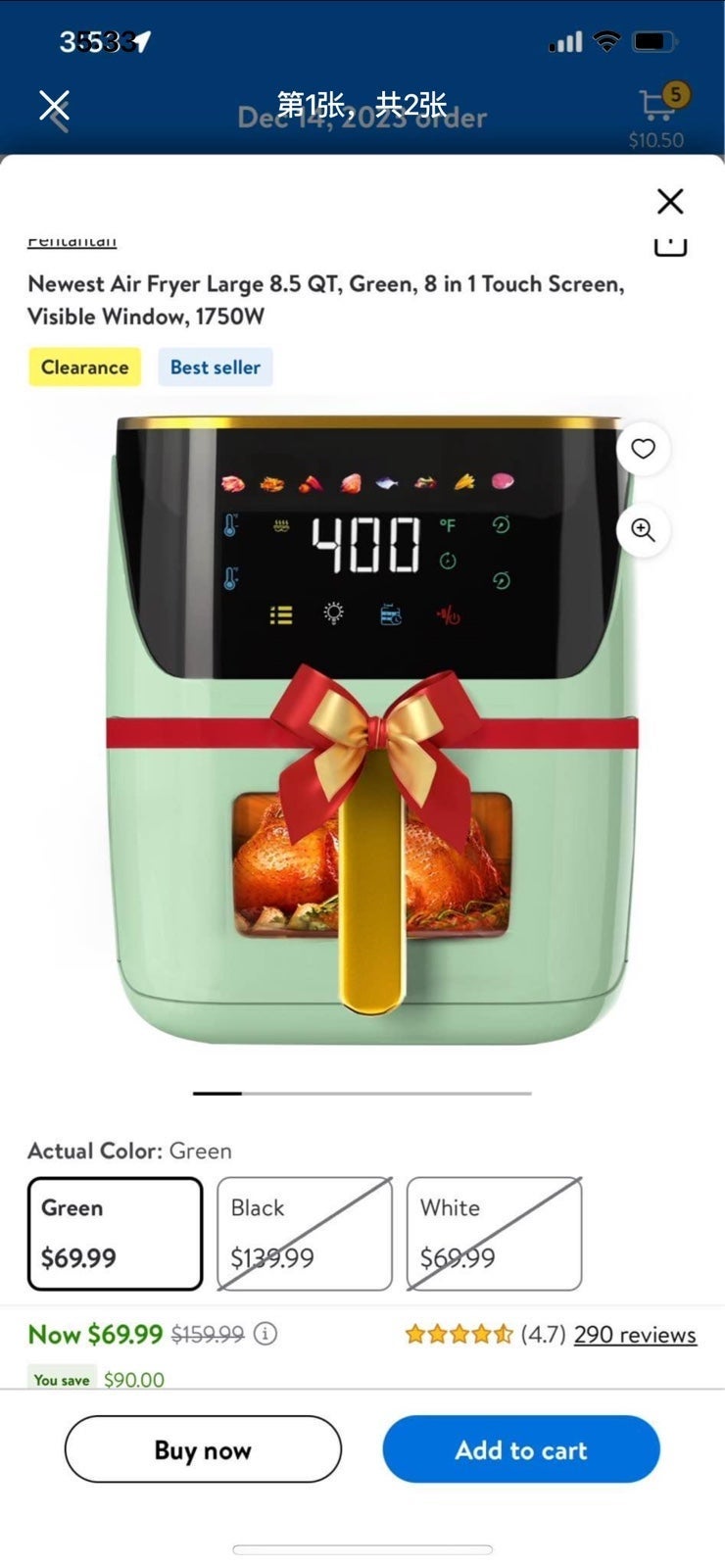 Air fryer