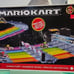 Hot Wheels MARIO KART Rainbow Road Raceway Track Set (NEW / FACTORY SEALED)