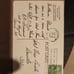 Postcards - Iowa Lot 1
