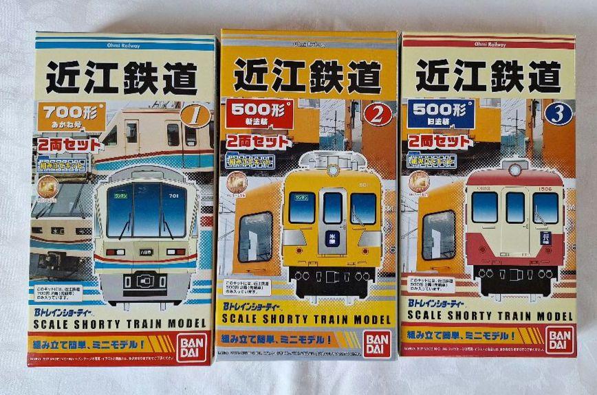 Omi Railway B-Train Shorty Model 2-Car Set, 3 Varieties