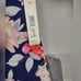 Eliza J Navy Floral Bell Sleeved Shift Dress Size 2
