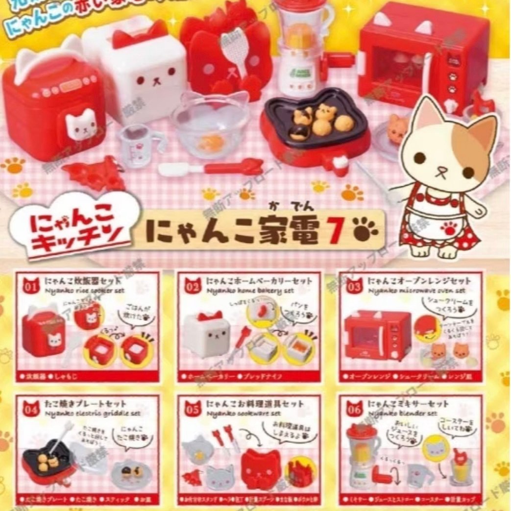 B723 Nyanko Gacha Kitchen Tarlin Capsule 4 Types Complete Set Japan Red Japan