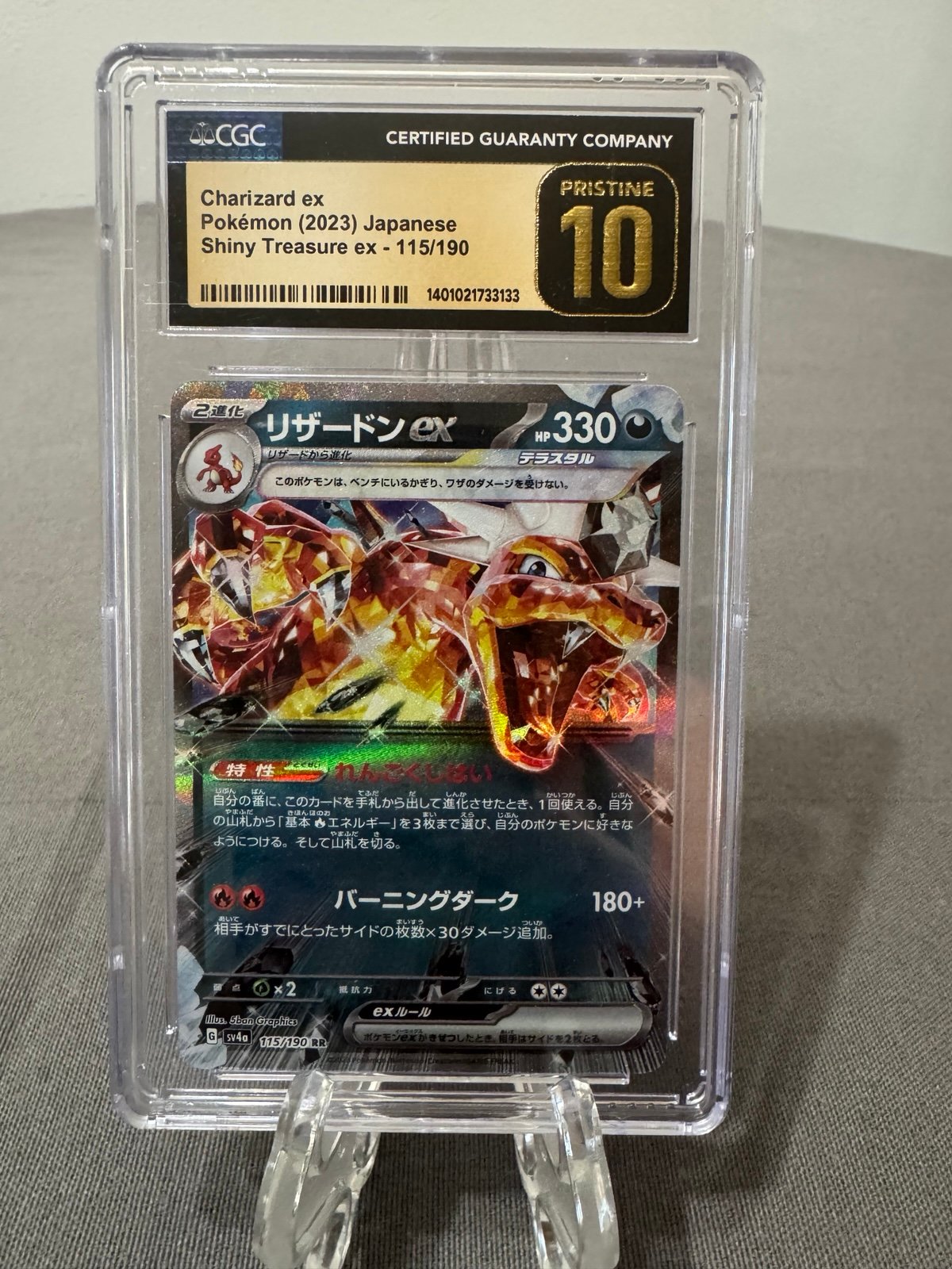 Pokemon Charizard ex Shiny Treasure ex 115/190 CHC PRISTINE 10