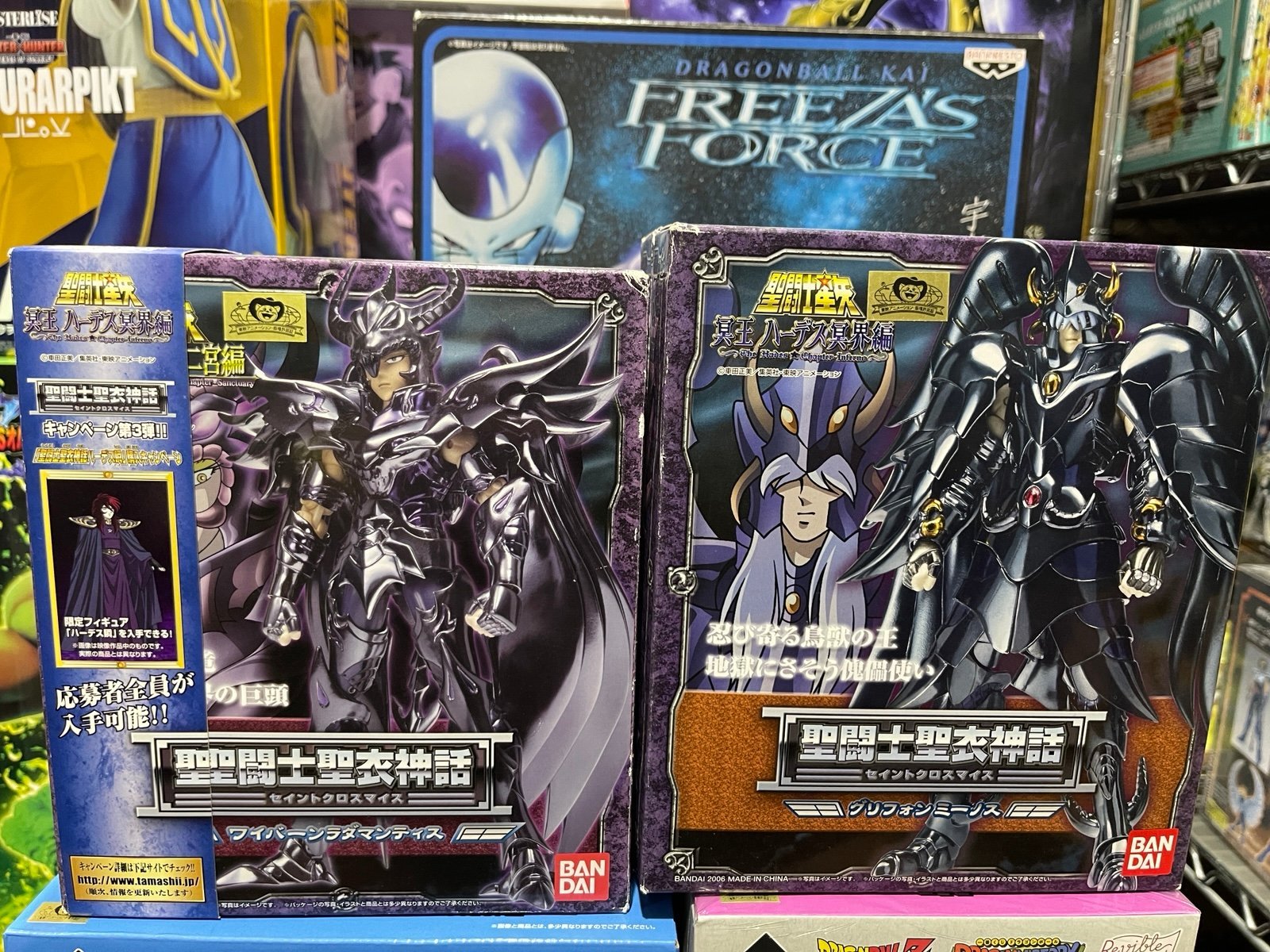 Saint Seiya Radamanthys & Minos Bundle