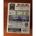 Gameboy Nintendo Pocket Printer With Manual and New batteries/Paper