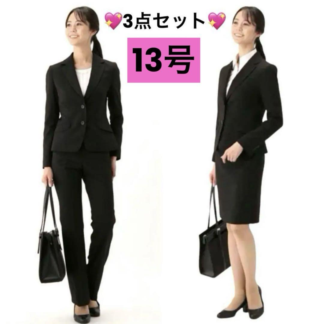 Near-New ✳︎ Aoyama's n♡line Suit 3-Piece Set: Pants, Skirt, Size 13