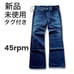 45rpm Unused Denim Jeans W32 Rare Indigo Blue