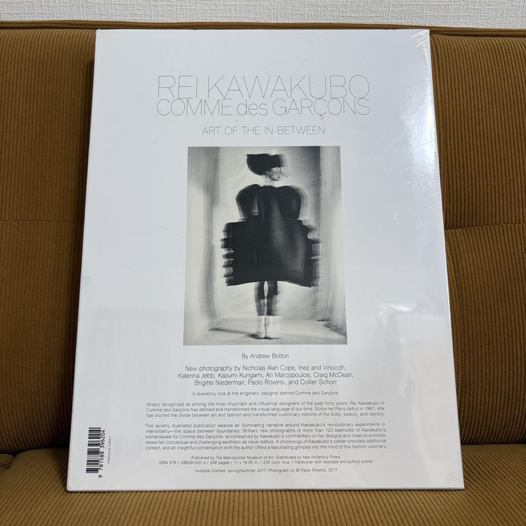 Rei Kawakubo/Comme des Garçons: Art of the In-Between - The