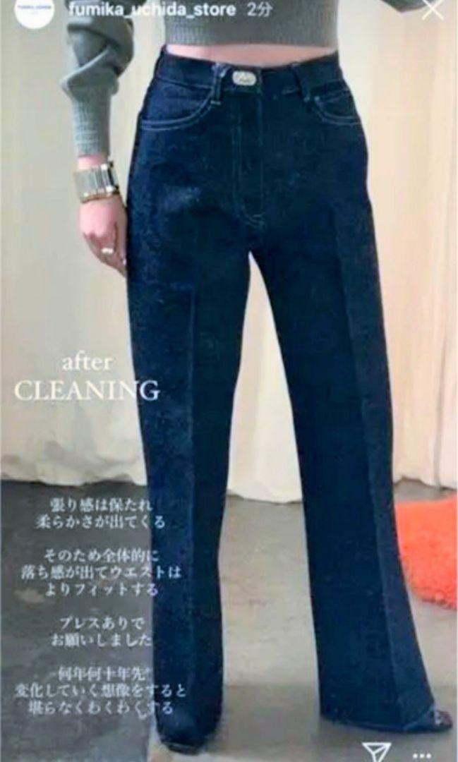Fumikauchida Wide Leg Denim Pants Center Press 36