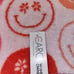 4-NWT CARO HOME HAPPY FACE TOWELS SET