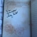 Five Nights at Freddys Security Logbook
