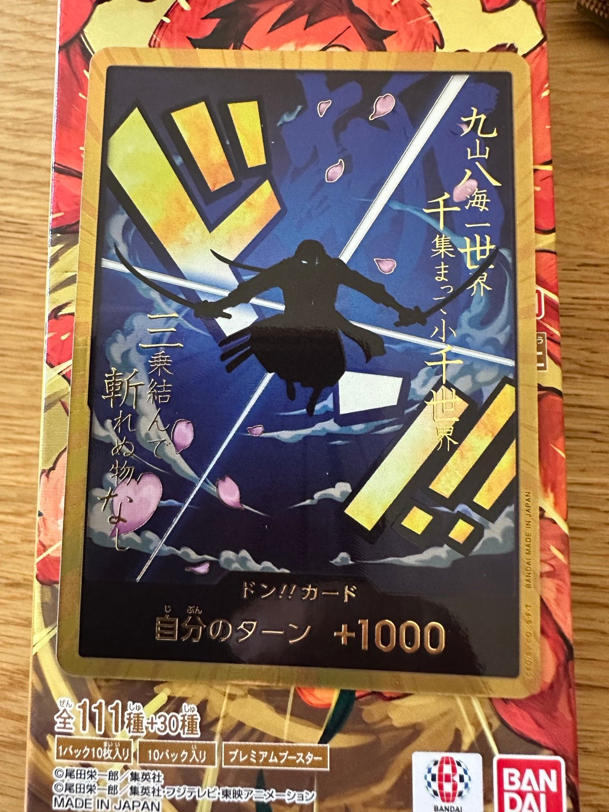 One Piece card Zoro Don Card Super Parallel Parallel Gold Frame !US Seller!