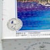 Apollo Jigsaw Puzzle Snoopy Moonlight Cruise 1000 Pieces