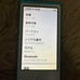 【Junk】 Apple iPod nano 7th Generation Body and Silicone Cover