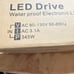 300w led drive