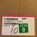 LG Refrigerator Main Power Control Board EBR84457302