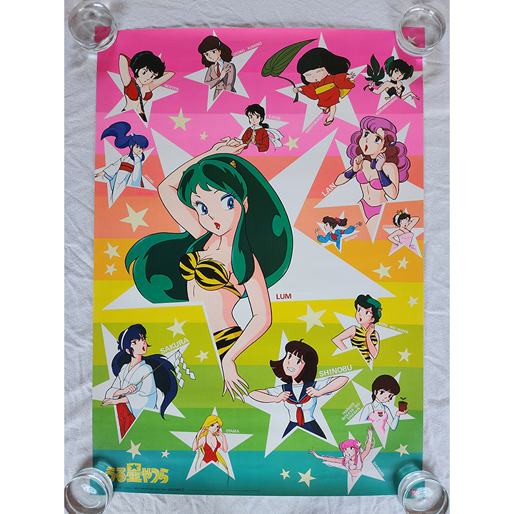 1980s Urusei Yatsura Anime Poster Print Japan Vintage B2 Poster - Shonen Jump
