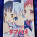 Filtration ~ or ~ Engine Kannazuki original history of your order Is rabbit?