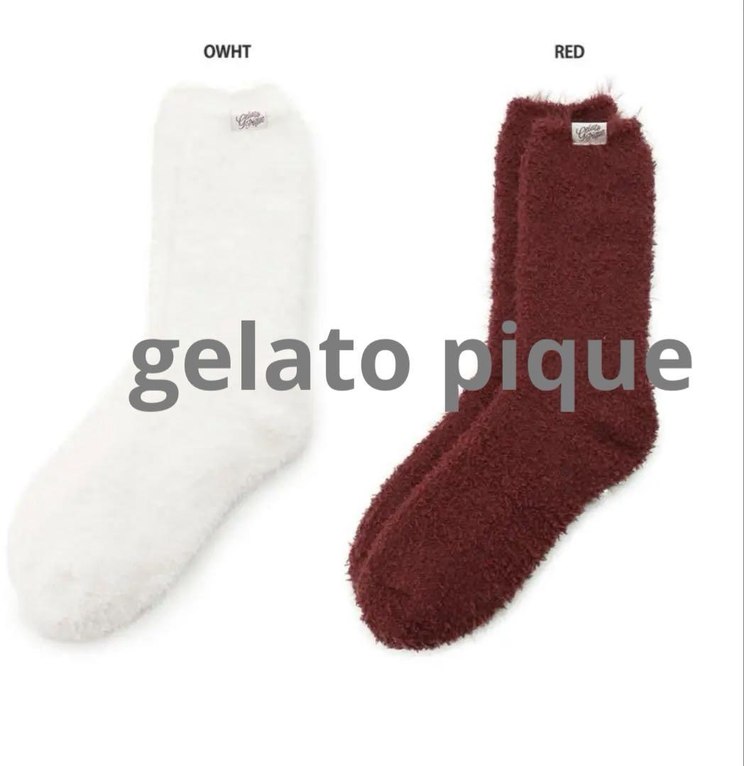 Gelato Pique Feather Socks (2 sets)
