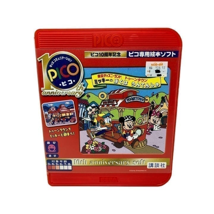 Retro Sega Pico Game Software 10th Anniversary Tokyo Disney Toontown