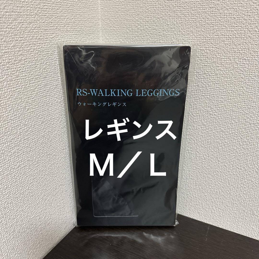 Diana RS-WALKING LEGGINGS ウォーキングレギンズ
