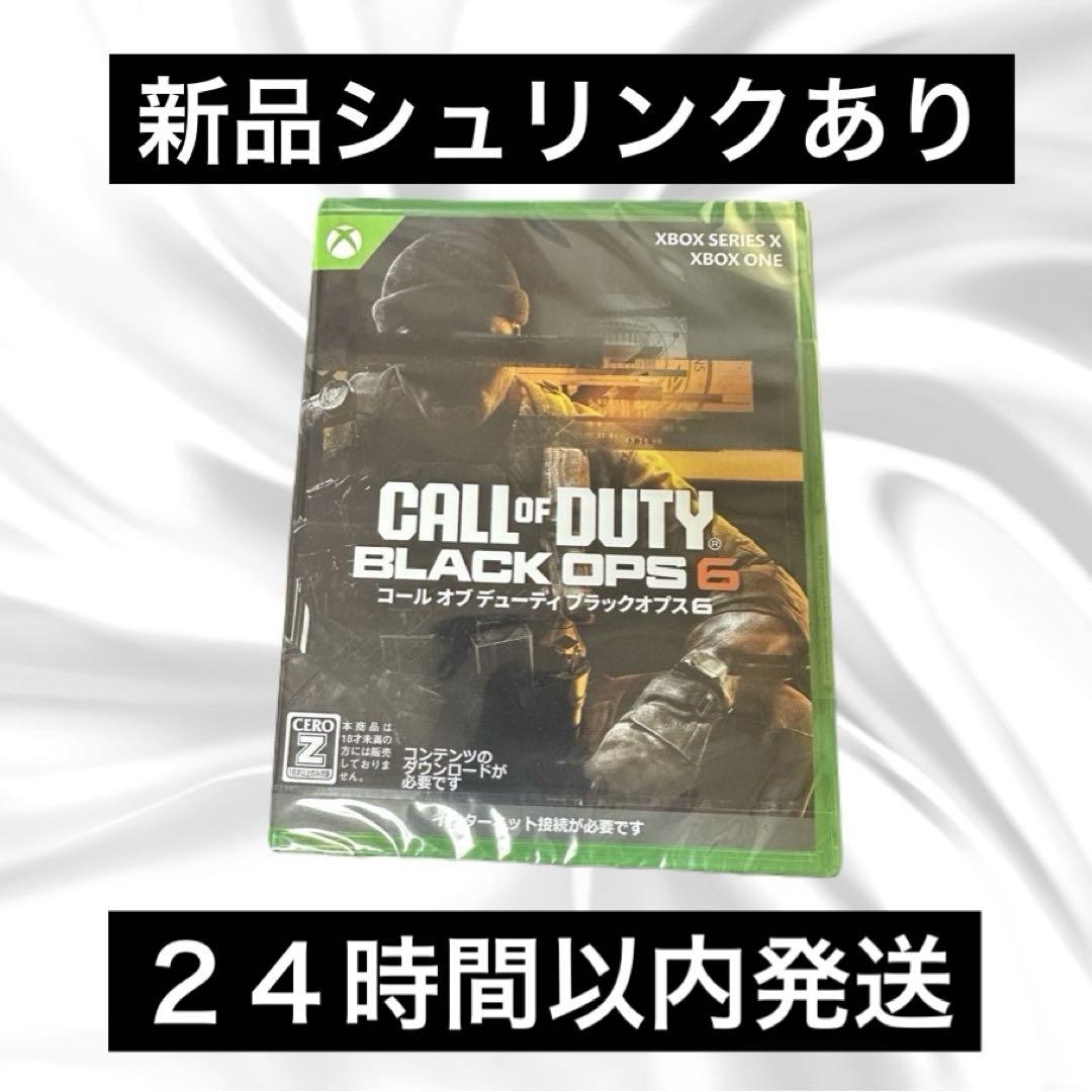Call of Duty(R) Black Ops 6