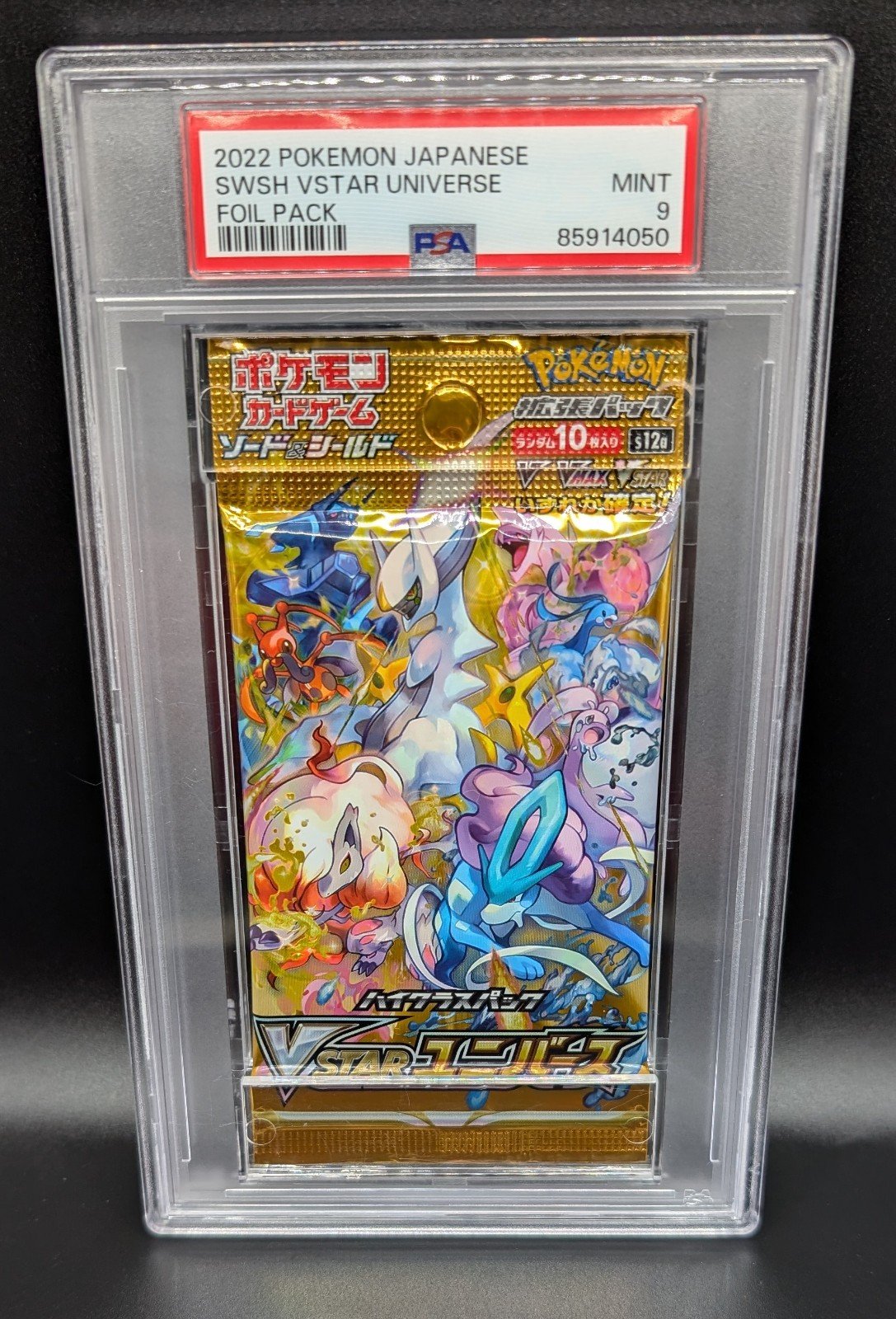 Pokemon Japanese Vstar Universe Booster Pack PSA 9!