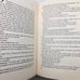 Signed 1st Edition Larry McMurtry- Moving On, 1970, First Printing, Simon & Schu