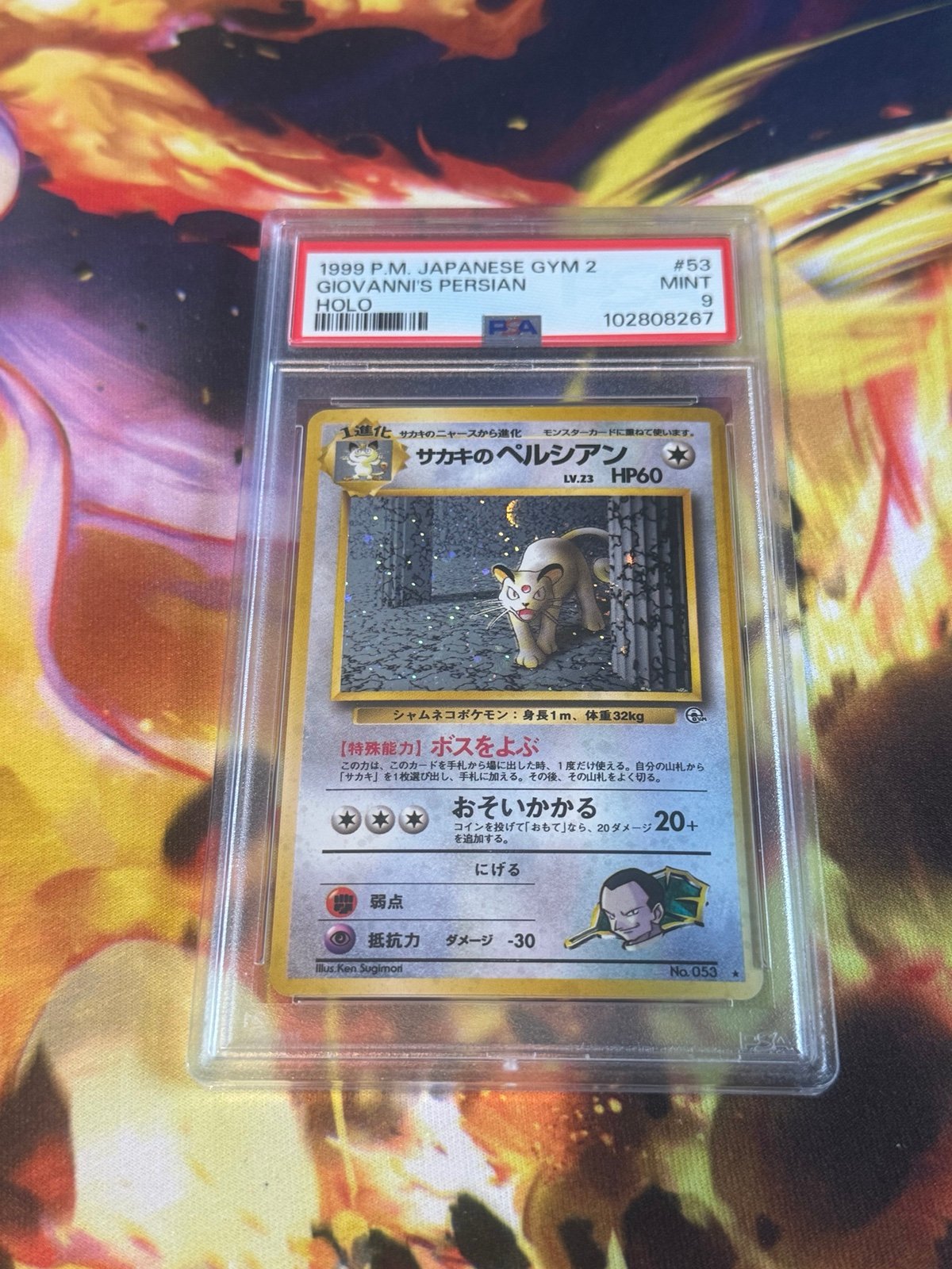 Giovanni's Persian Gym 2 Holo Japanese PSA 9