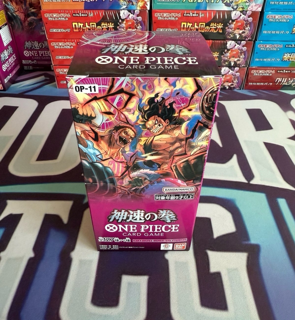 One piece OP-11