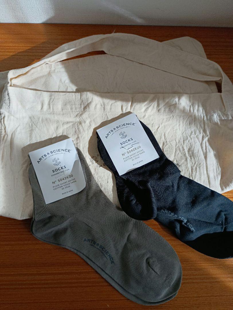 arts&science Arts & Science Socks 2-Pack