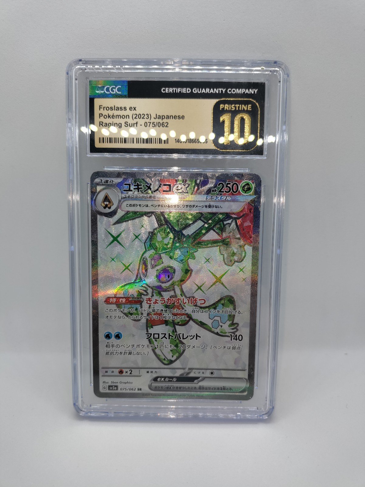 Pkmn JAP (Froslass EX) Cgc PRIS 10 1401018665005 RAGING SURF Pkmn JAP (Froslass EX) Cgc PRIS 10 1401018665005 RAGING SURF