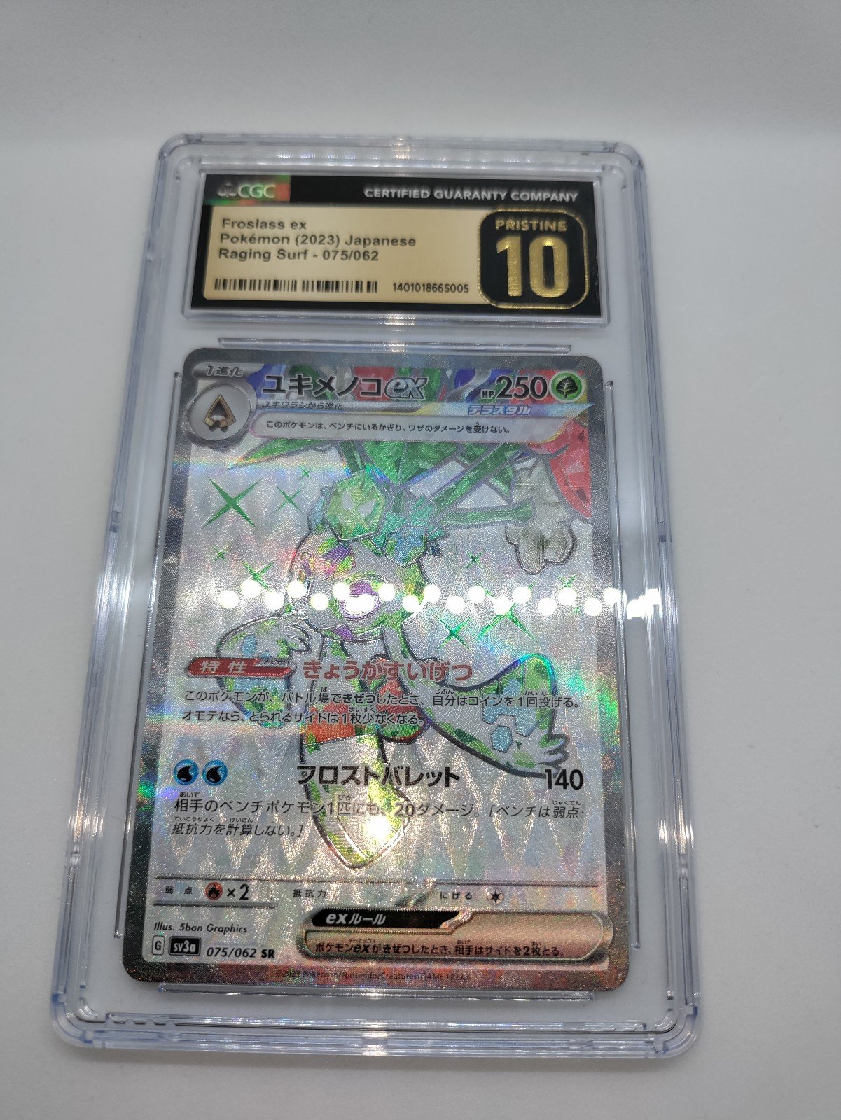 Pkmn JAP (Froslass EX) Cgc PRIS 10 1401018665005 RAGING SURF
