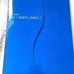 YAMAHA Repair Textbook: Wind Instruments - New Musicology and Performance Techniques, Volumes 1 & 2