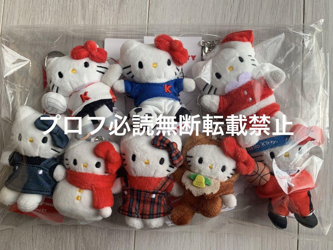 Hello Kitty LOWRYS FARM Me% Toy Key Holder Me Percent 8 points ①
