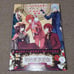 Meiji Tokyo Renka 5th Anniversary Fan Book - Meikoi Handsome Men Catalog (Ikemen Catalog) -