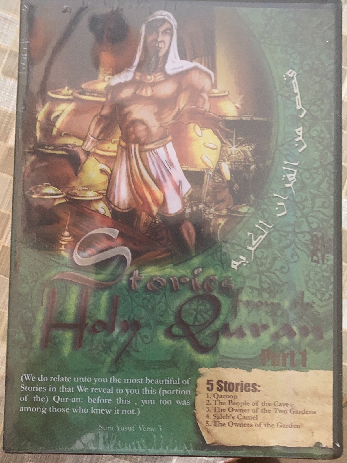 Cartoon series “stories from the holy Quran all 3 dvds