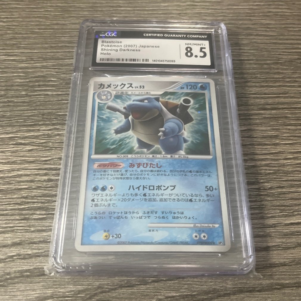 CGC 8.5 2007 Blastoise 1st edition Pokémon