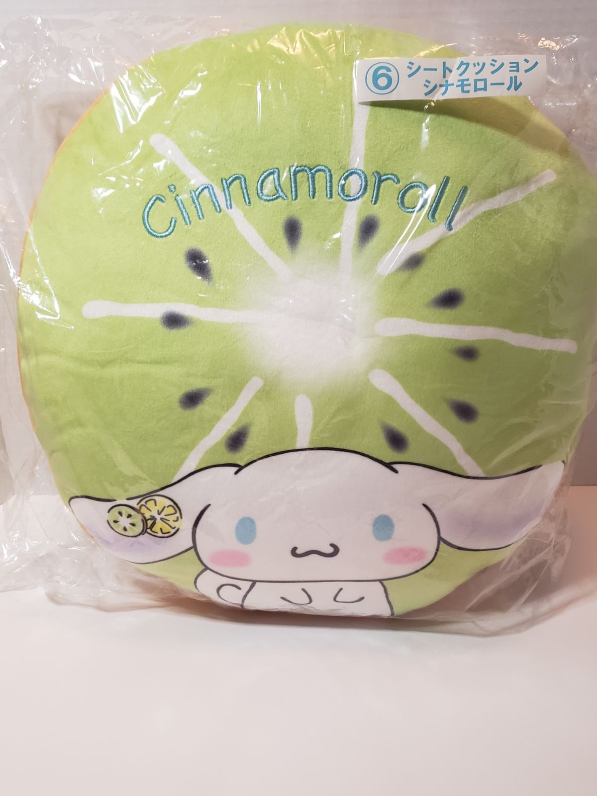 Sanrio Cinnamoroll Kuji Fruity Cushion